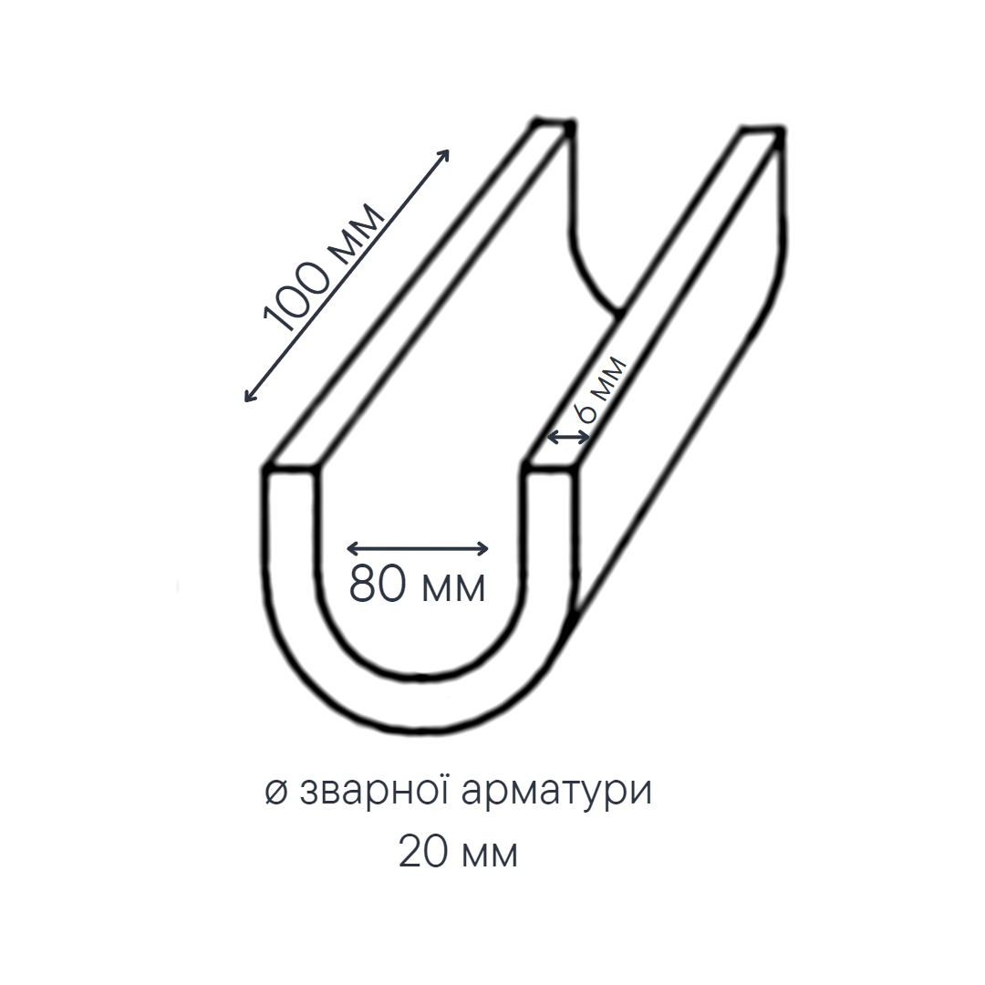 Ванночка для зварювання арматури, ø20 мм, арт. 20 t 6